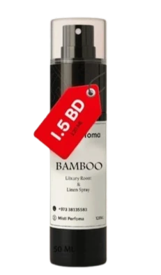 Bamboo spray